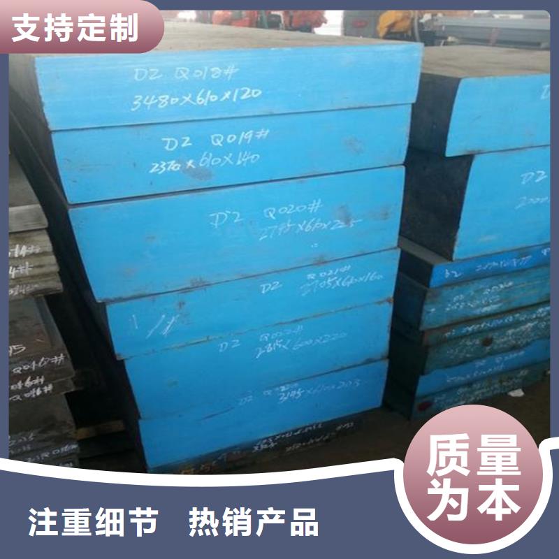 口碑好的D2钢热处理工艺 生产厂家