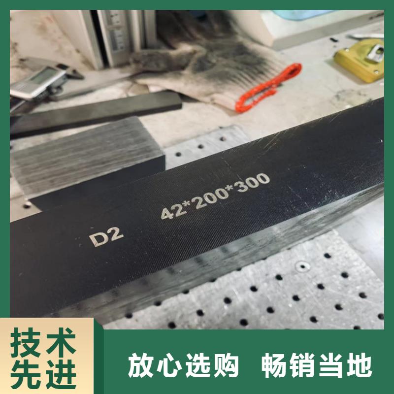 口碑好的D2钢热处理工艺 生产厂家