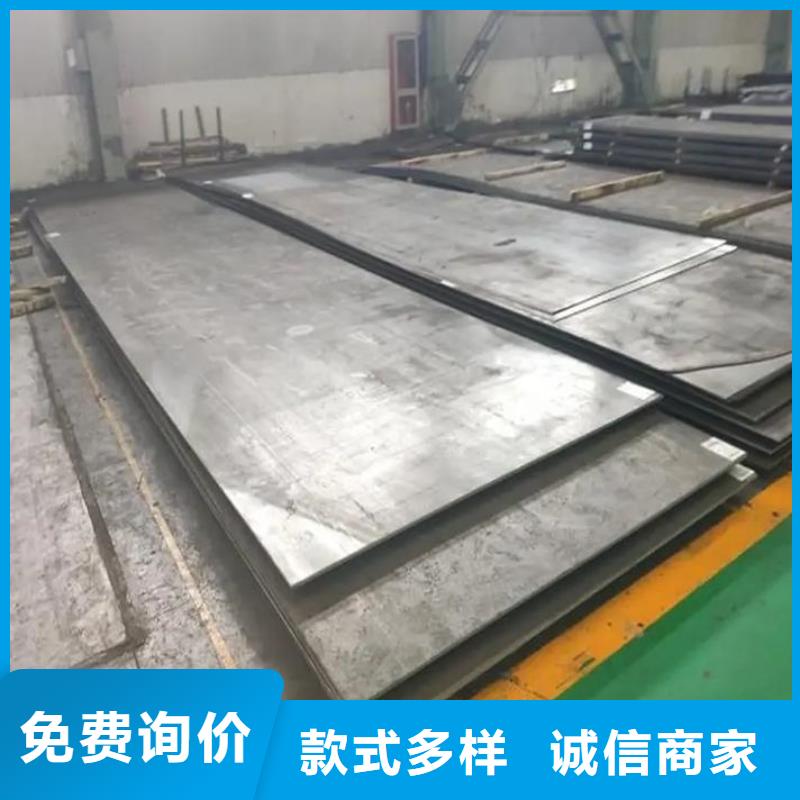 D2钢现货库存  厂家长期供应