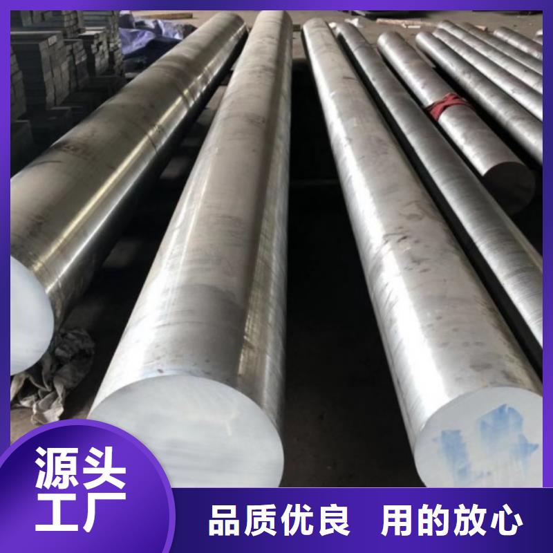 进口替代D2钢  -报价实在