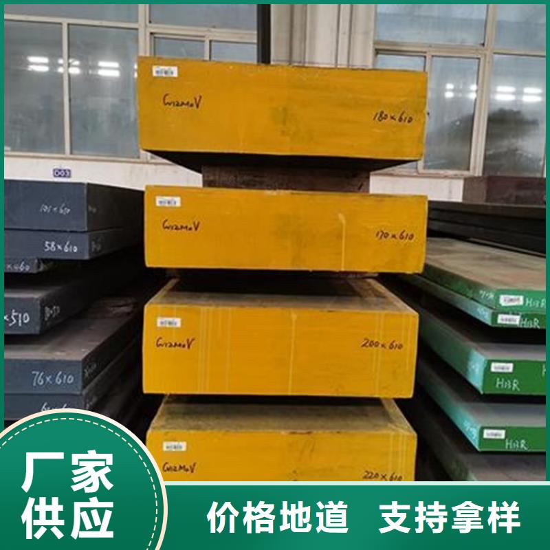 进口替代D2钢  -报价实在