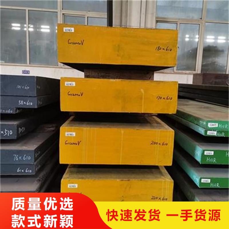 口碑好的D2钢热处理工艺  生产厂家