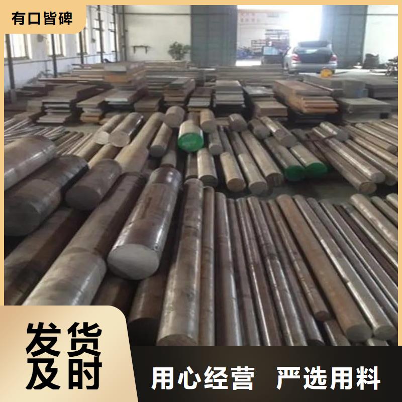 高精度D2钢板  出厂价