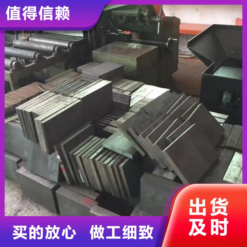 定制国产D2模具钢 _优质厂家
