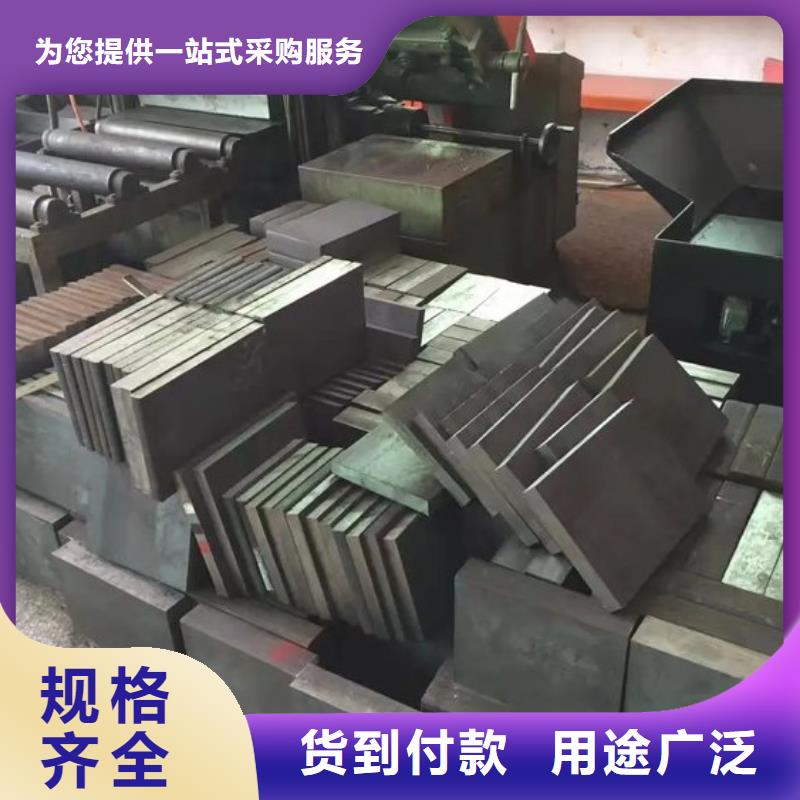 环县|华池|武威|陇南|定西|张掖【 D2模具钢_不锈五金钢厂家一件也发货】-商助贸易宝