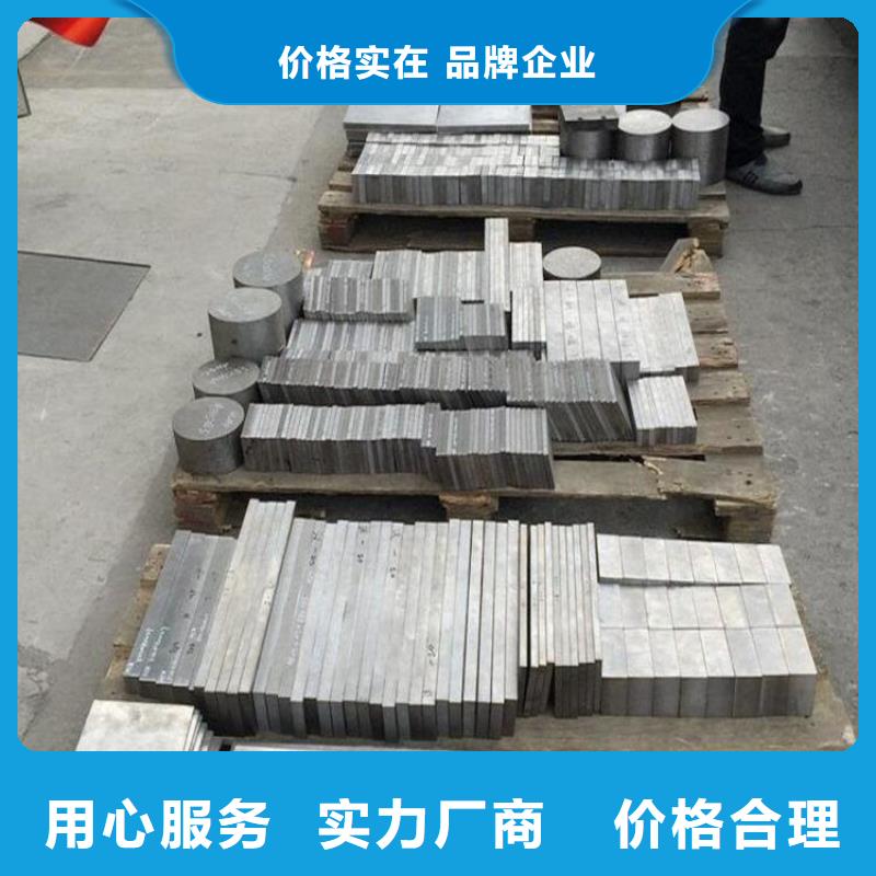 D2钢板材/圆棒定制  -D2钢板材/圆棒定制  优质