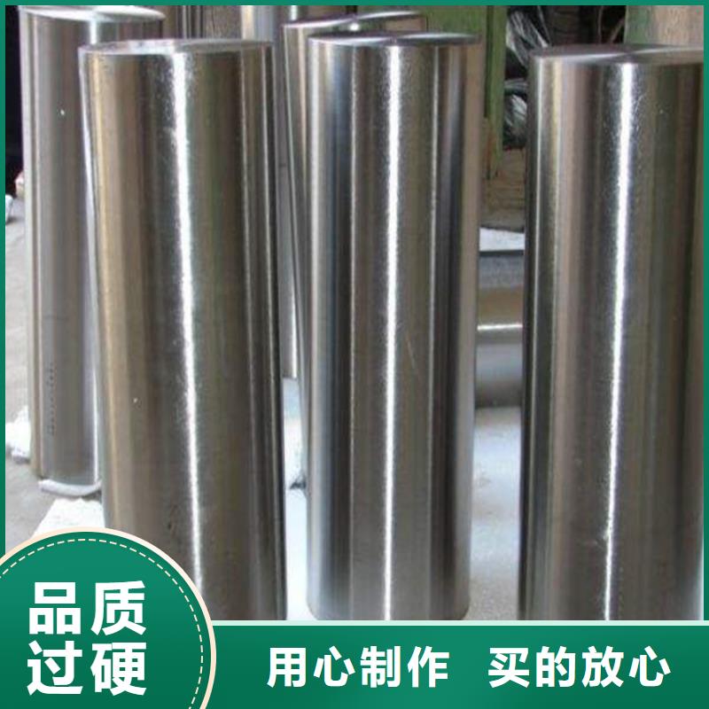 8566模具钢价格-大家一致的选择！
