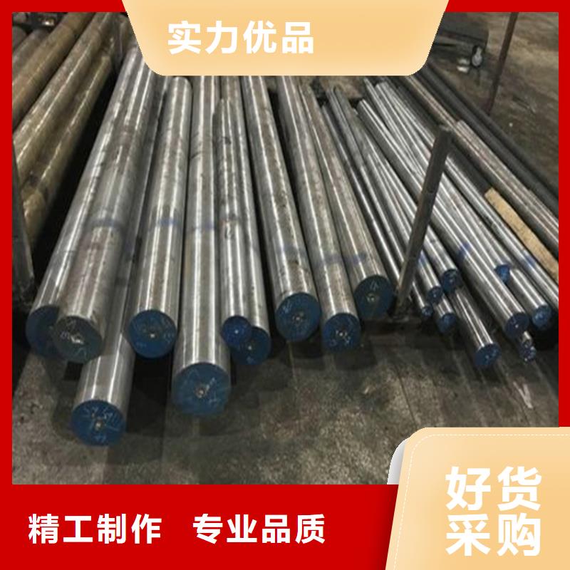8566模具钢价格-大家一致的选择！