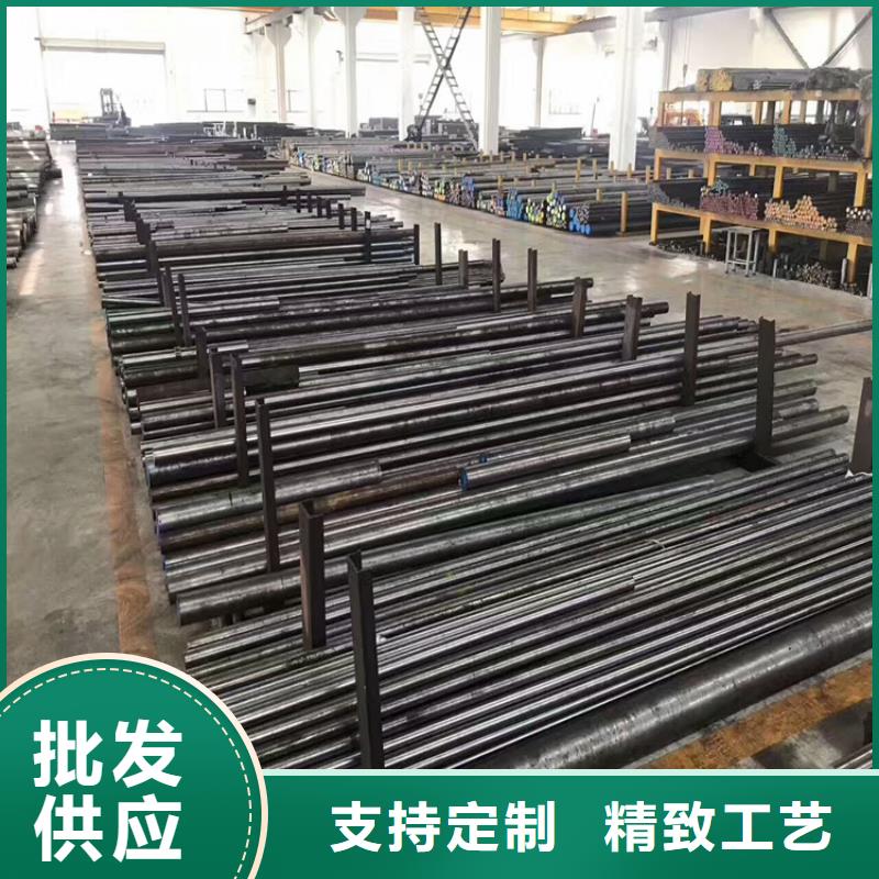 8566模具钢价格-大家一致的选择！