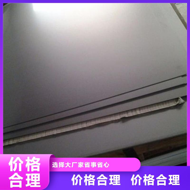 8566圆钢货真价实