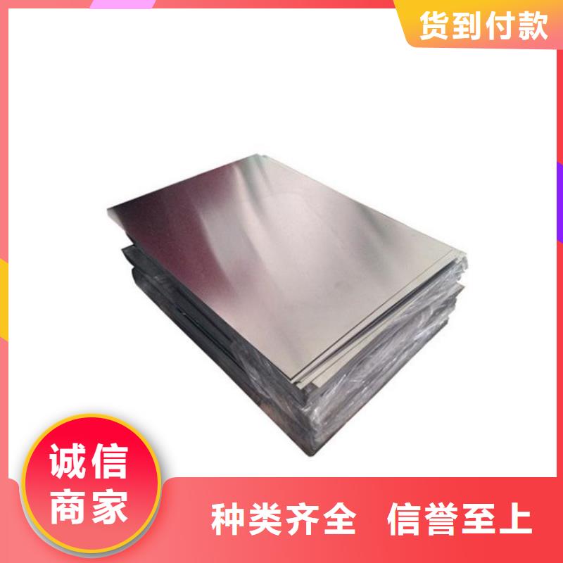 8566模具钢价格-大家一致的选择!