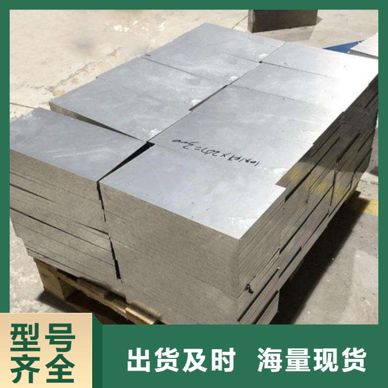 8566模具钢价格-大家一致的选择!