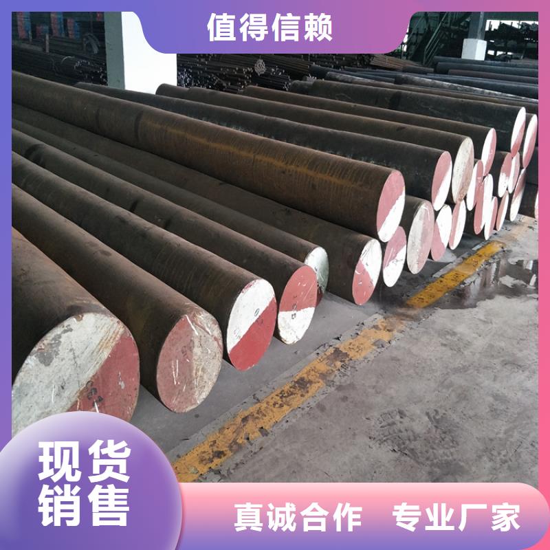 【 LD_模具钢甄选好厂家】-天强特殊钢(普洱市分公司)-商助贸易宝