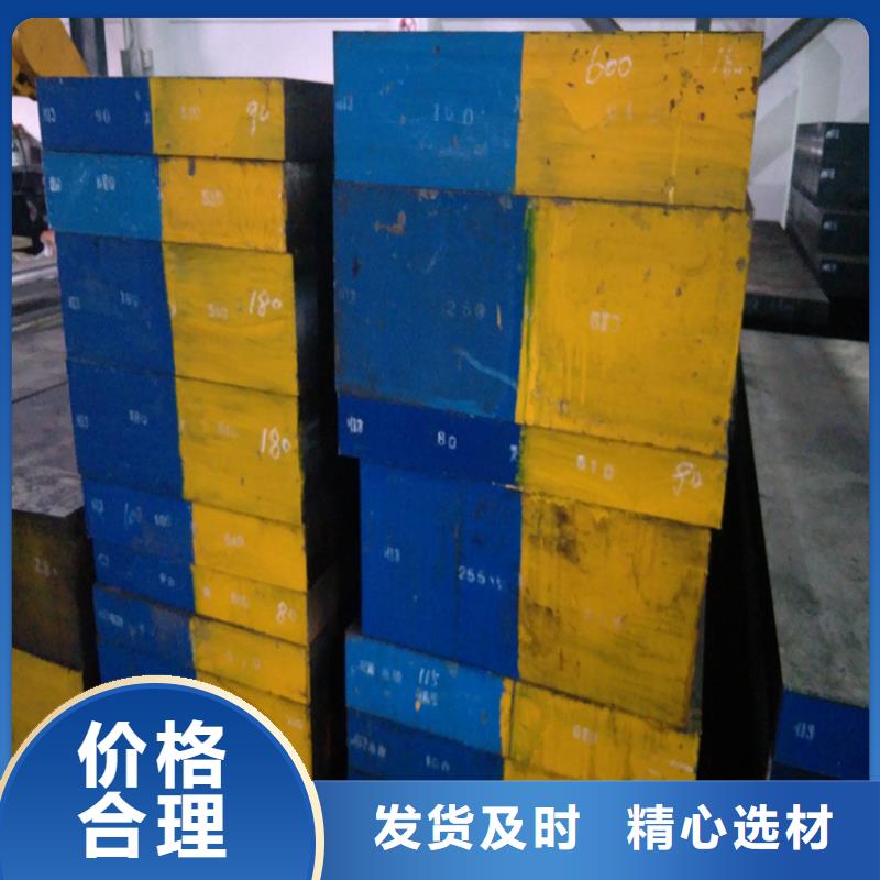 SKH-51五金钢材定做-SKH-51五金钢材厂