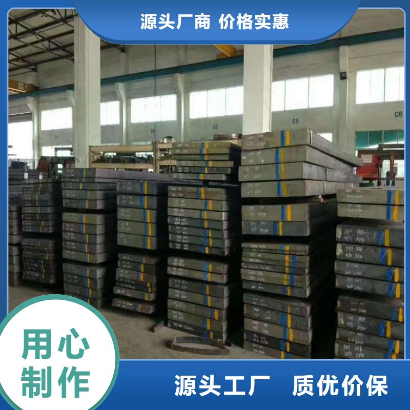 Cr12圆棒厂家销售热线