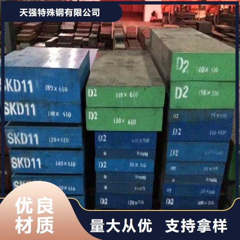 SKH-51五金钢材定做-SKH-51五金钢材厂
