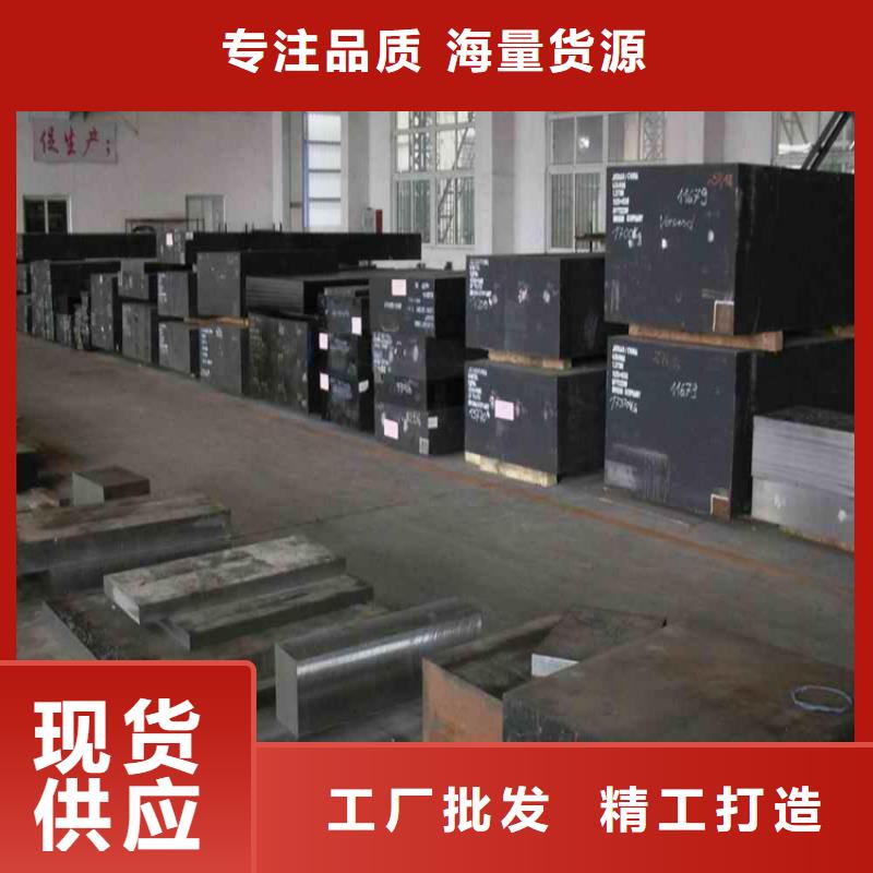 Cr12圆棒厂家销售热线