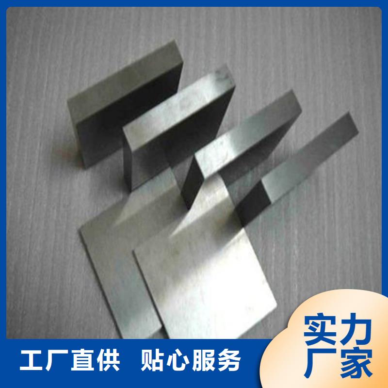 S7圆棒【优惠促销】
