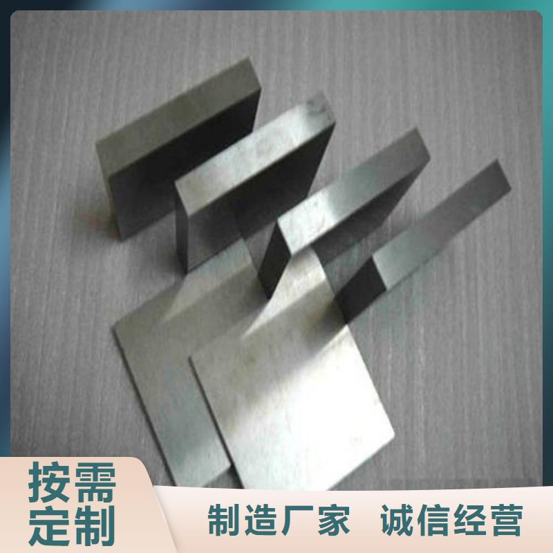 Cr12圆棒厂家销售热线