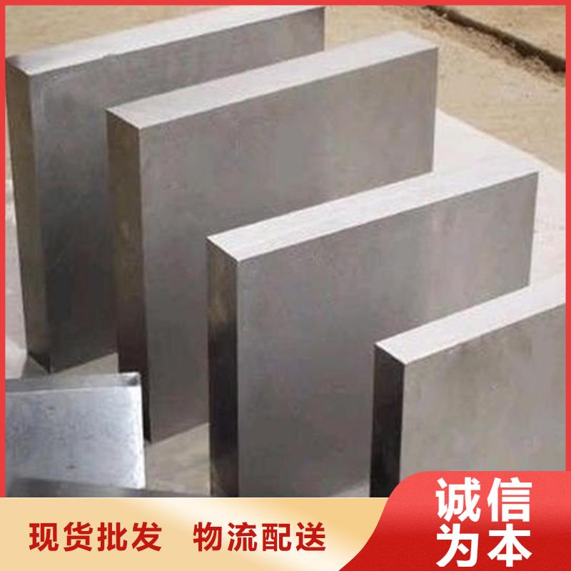 Cr12圆棒厂家销售热线