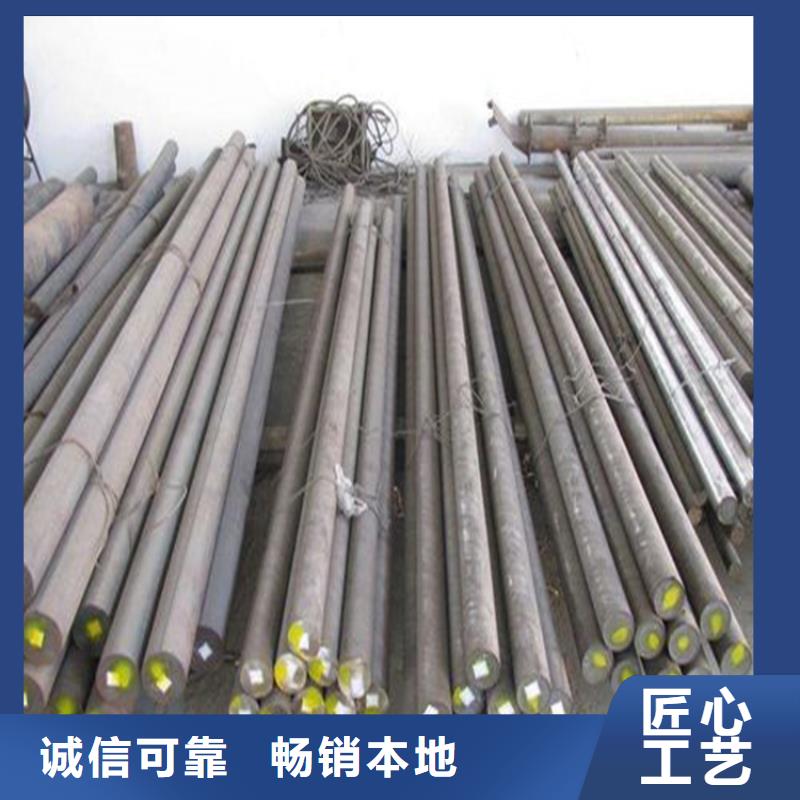 Cr12圆棒厂家销售热线