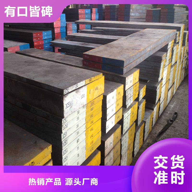 Cr12圆棒厂家销售热线