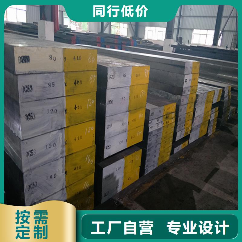 Cr12圆棒厂家销售热线