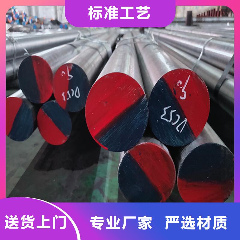 S7圆棒【优惠促销】