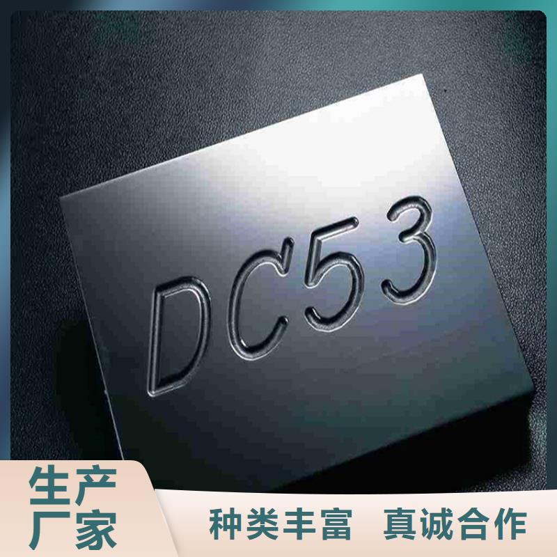 Cr12圆棒厂家销售热线