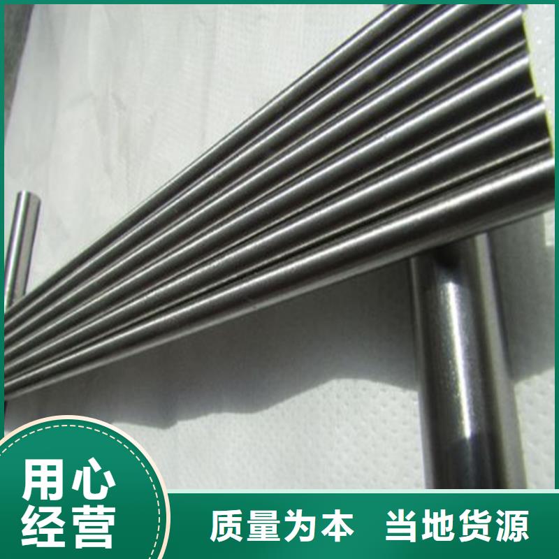H13耐热性钢公司有现货