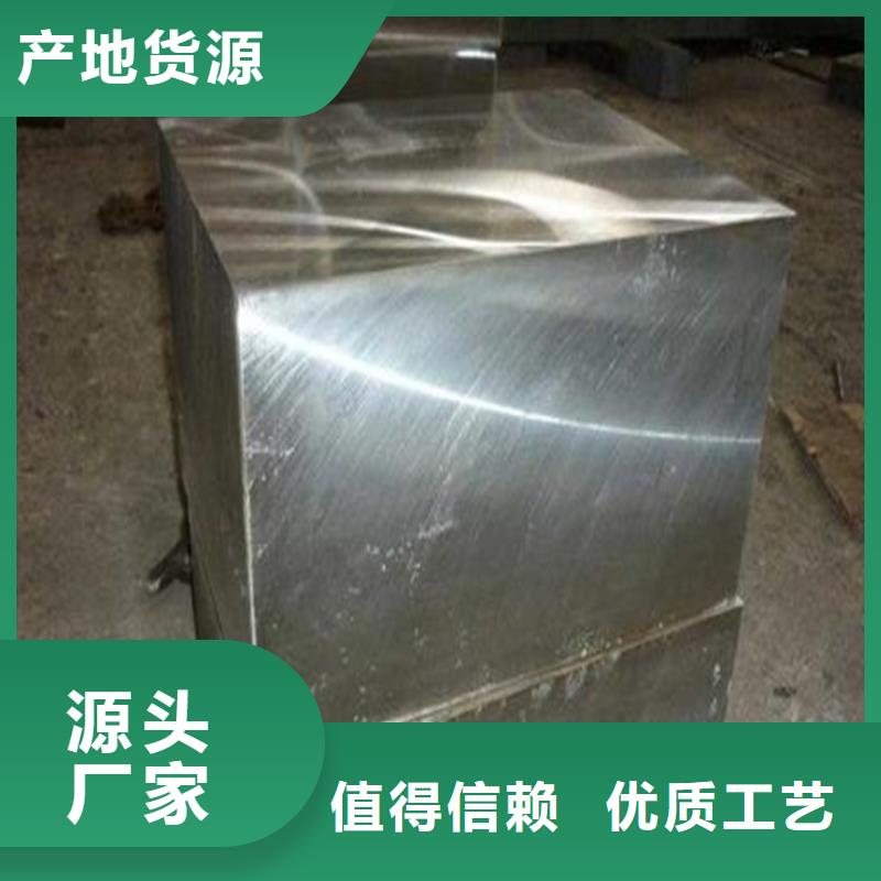 批发DAC压铸模具钢