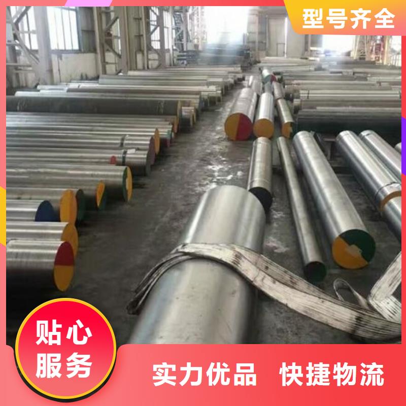 SKD61淬火料企业-实力大厂