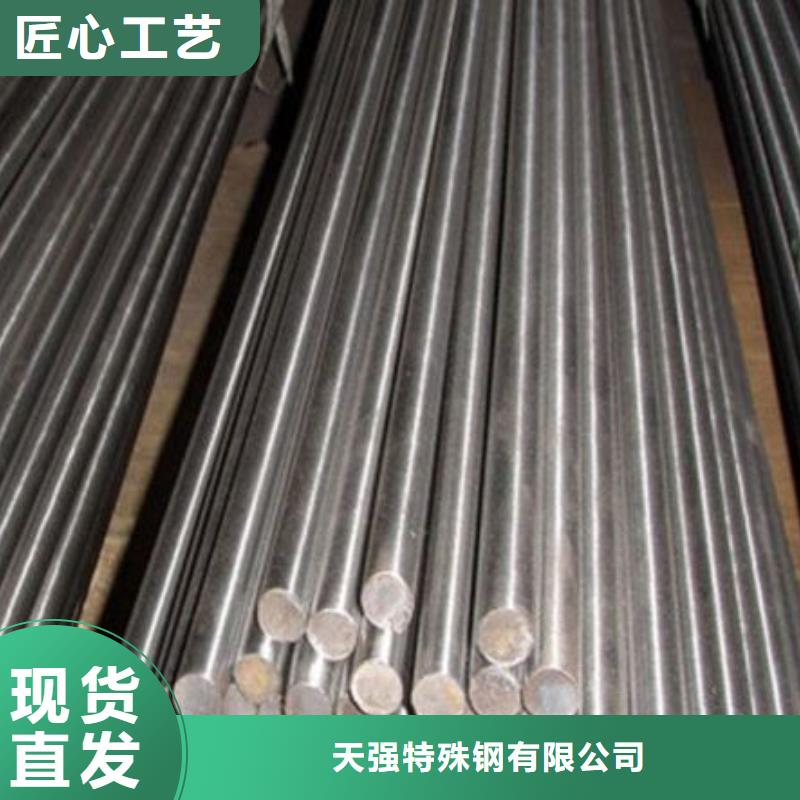 H13耐热性钢公司有现货
