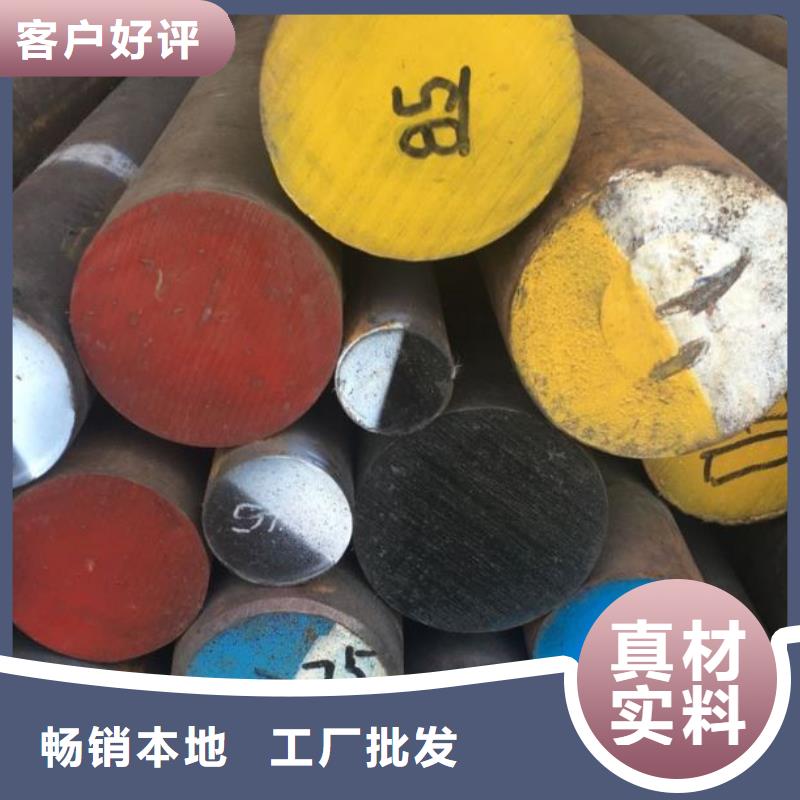 H13耐热性钢公司有现货