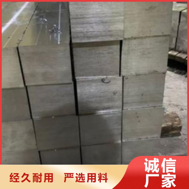 H13耐热性钢公司有现货
