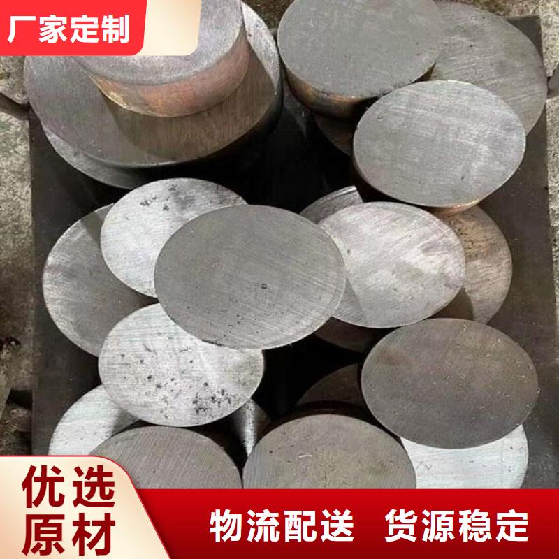 H13耐热性钢公司有现货