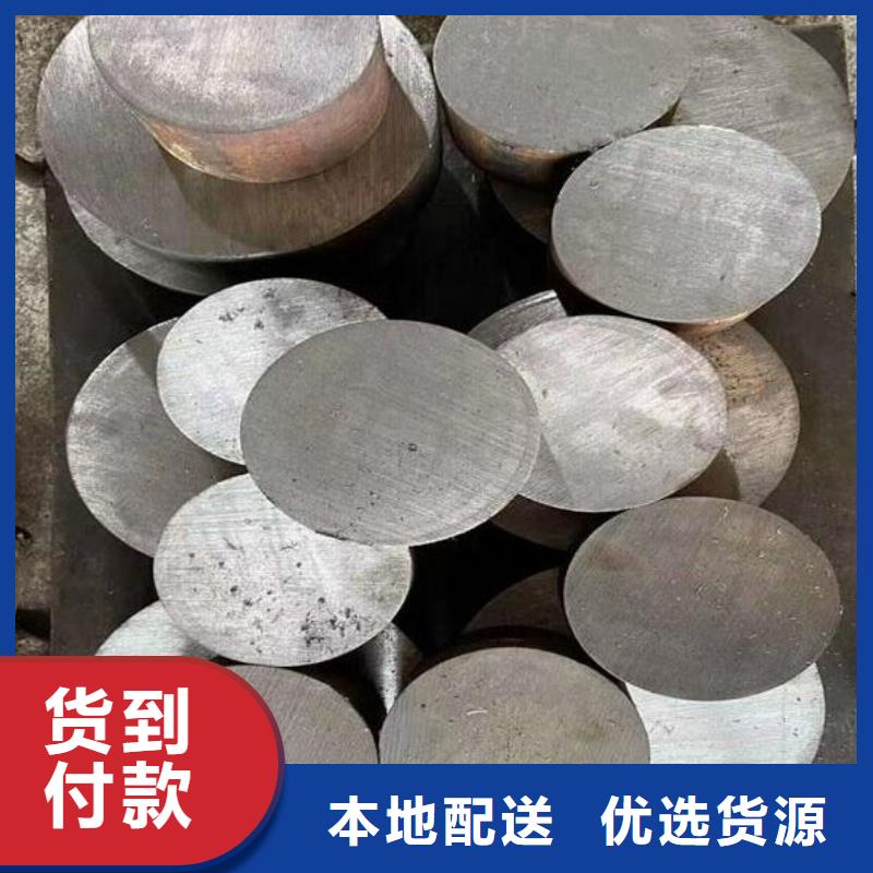 SKD61淬火料企业-实力大厂