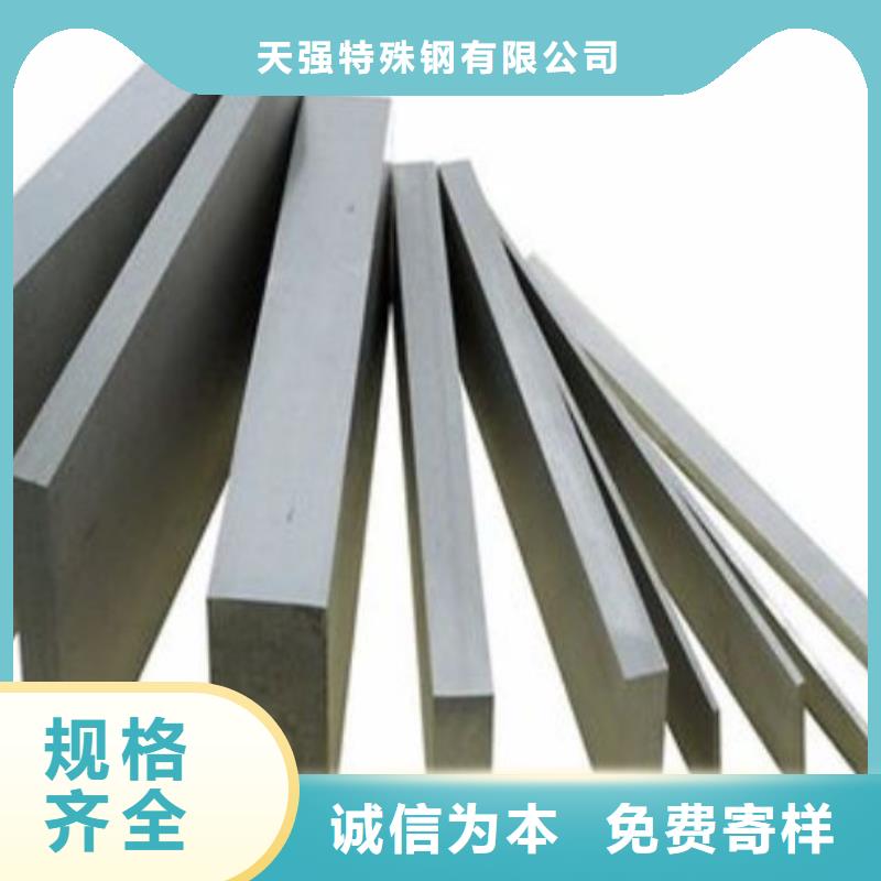 H13耐热性钢公司有现货