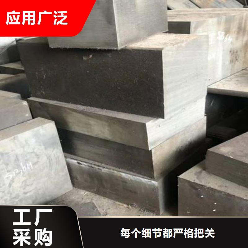 DAC钢板质量好的厂家