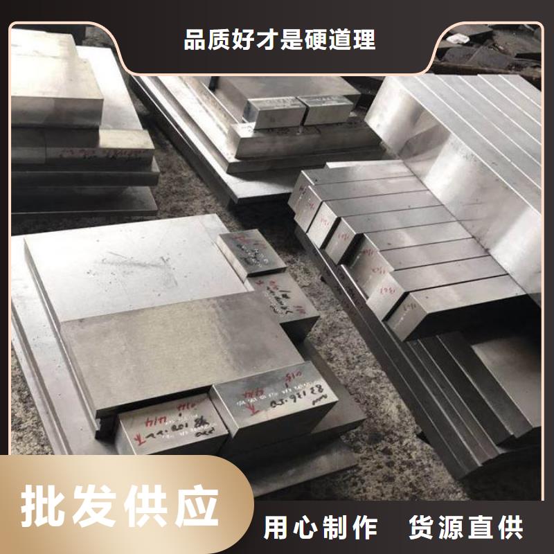DAC钢板质量好的厂家