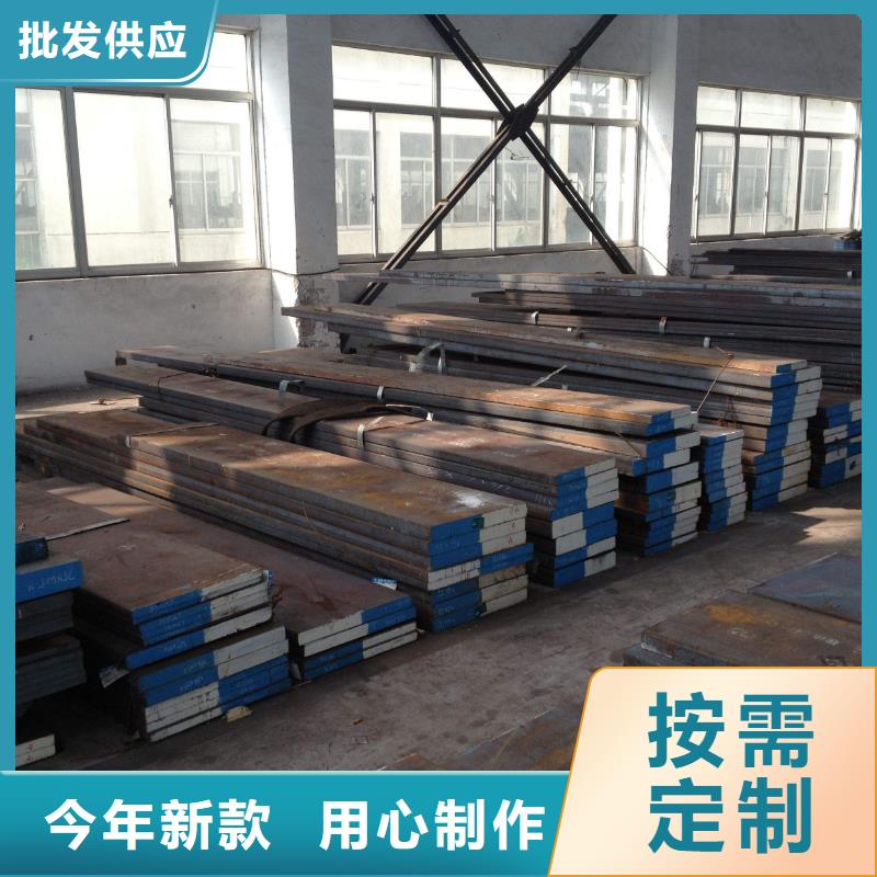 批发DAC压铸模具钢