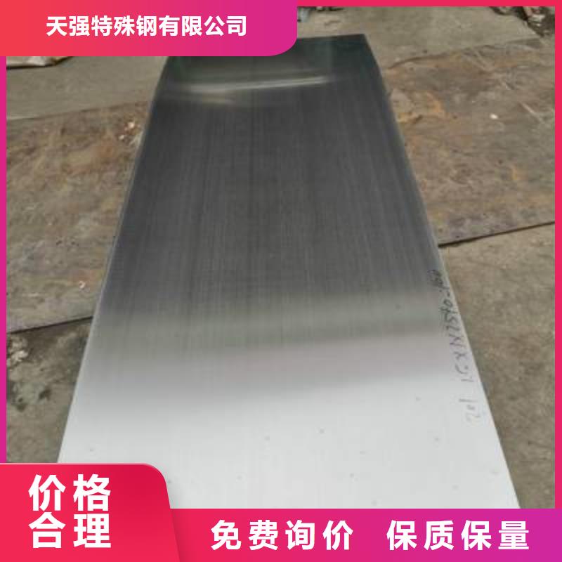 现货充足的sus630螺丝厂家