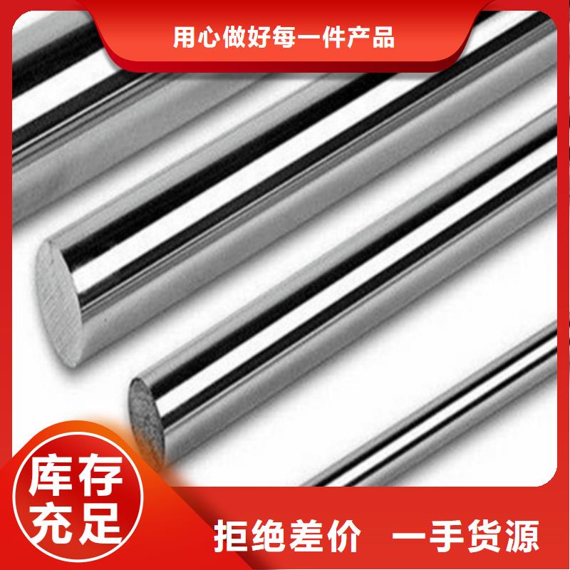 SUS440C圆制造厂_天强特殊钢有限公司