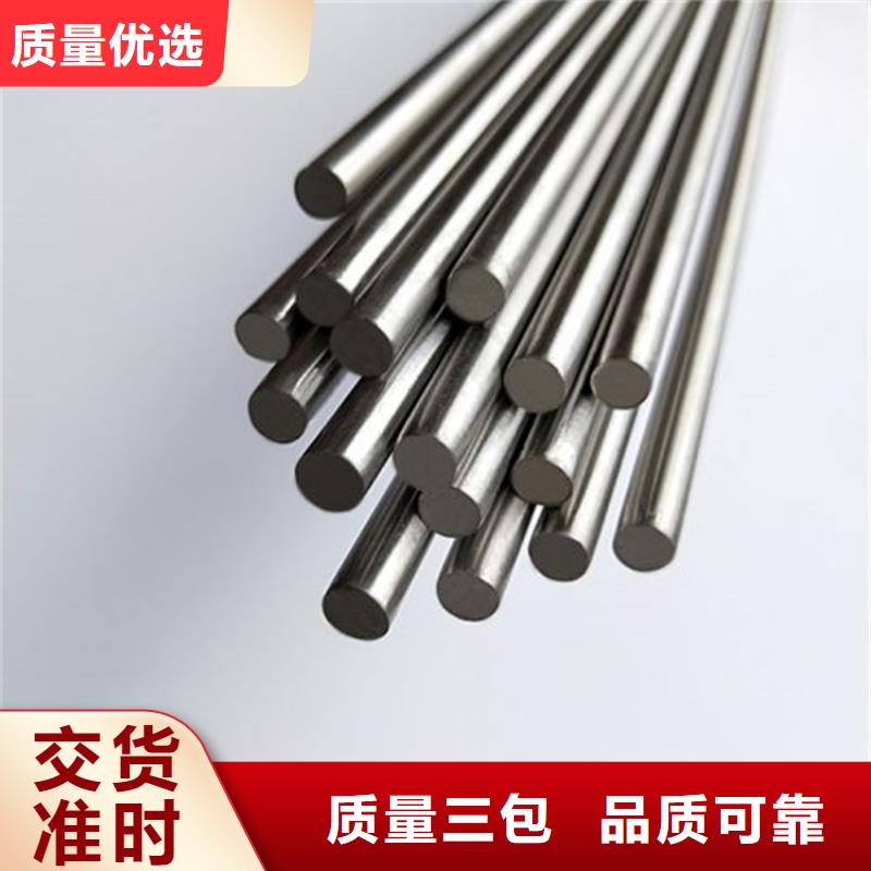 sus440c不锈钢钢板-来电咨询