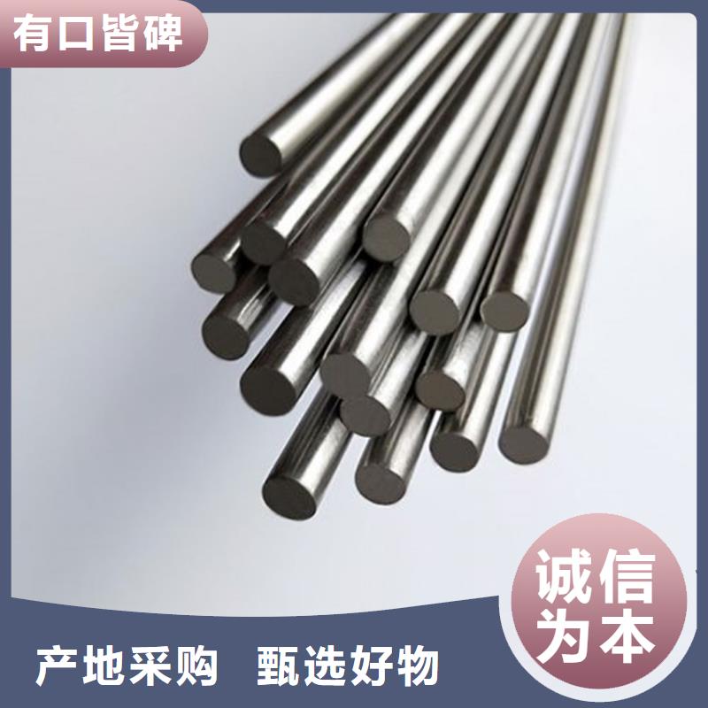 SUS630不锈钢板-踏踏实实做产品