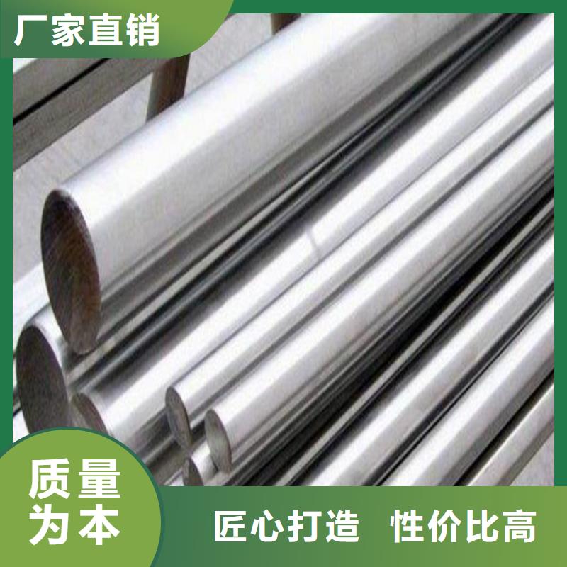 9cr18mov光板生产厂家_规格齐全