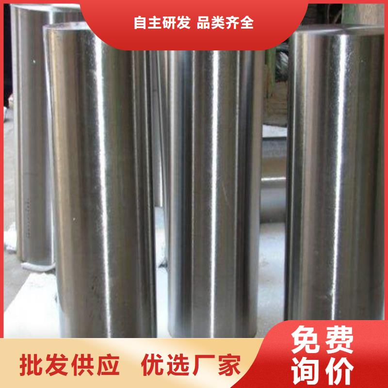 9cr18mov光板生产厂家_规格齐全