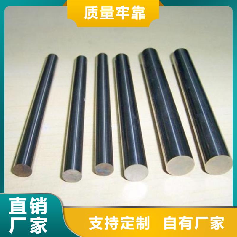 广东05Cr17Ni4Cu4Nb钢材 广东05Cr17Ni4Cu4Nb钢材厂家