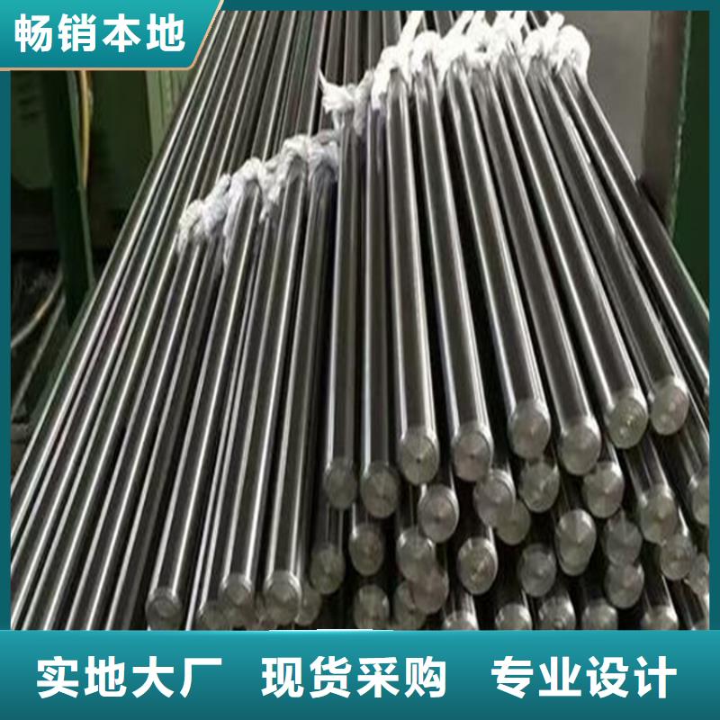 sus440c不锈钢钢板-来电咨询