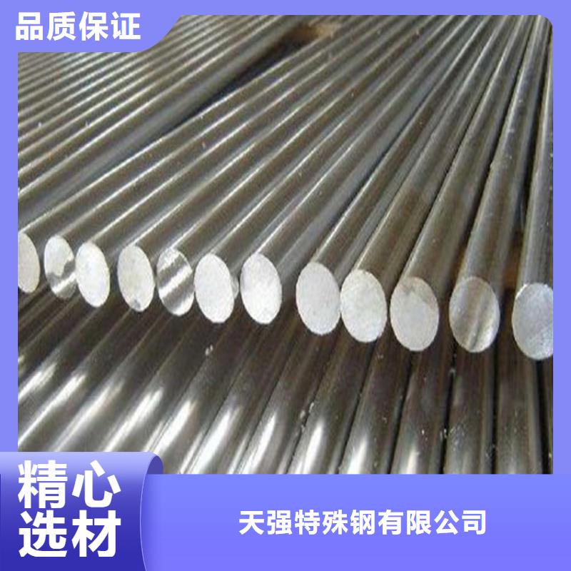 sus440c不锈钢钢板-来电咨询